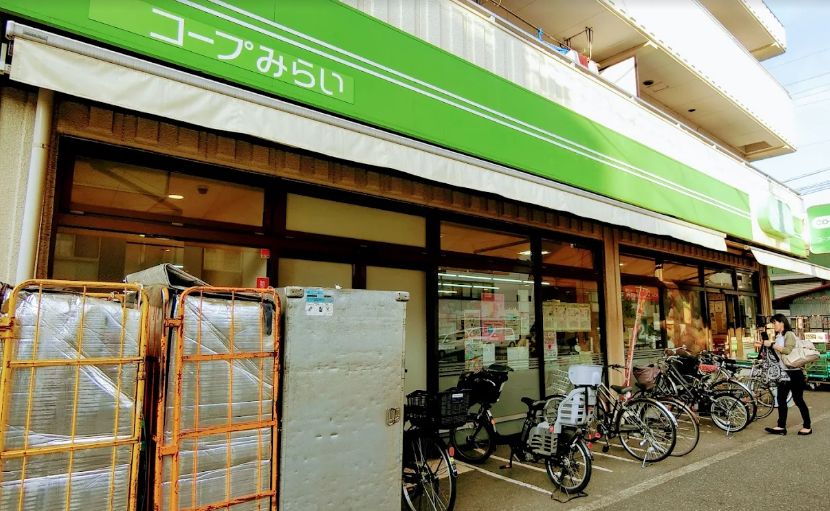 スーパー　ミニコープ松庵店（スーパー）まで515m