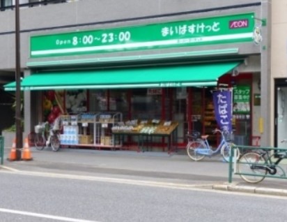 スーパー　まいばすけっと新宿5丁目店（スーパー）まで504m