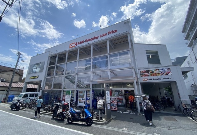 スーパー　オーケー用賀駅前店（スーパー）まで740m