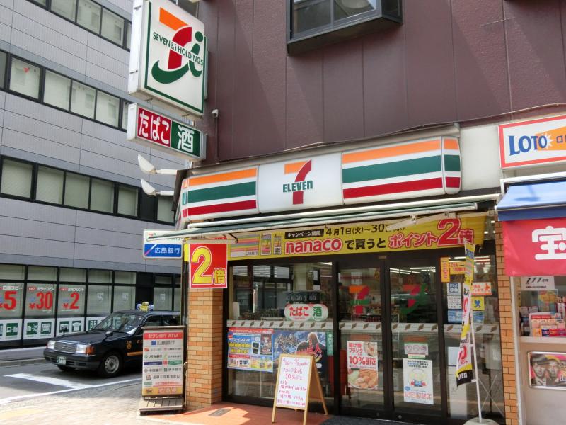 コンビニ　セブンイレブン広島中央郵便局前店（コンビニ）まで346m