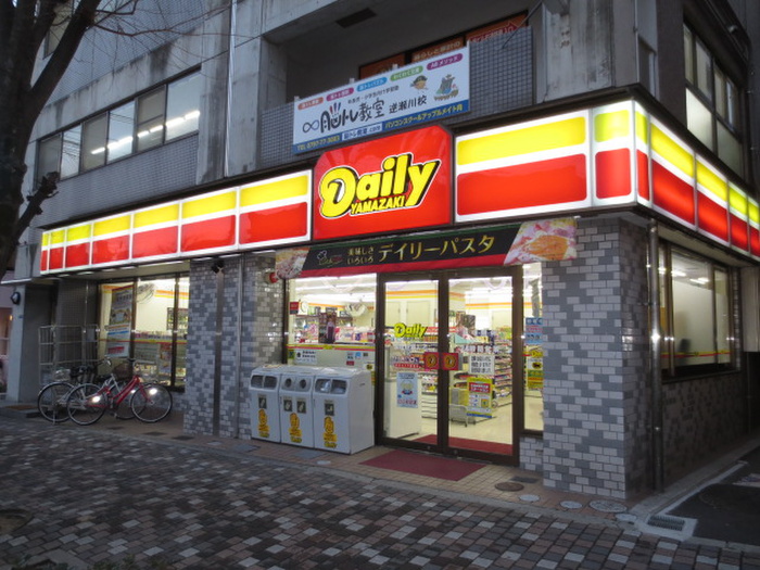 コンビニ　デイリーヤマザキ（コンビニ）まで580m