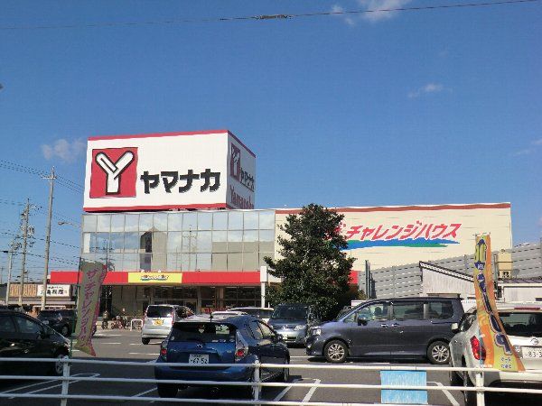 スーパー　ザ・チャレンジハウス味美（スーパー）まで392m