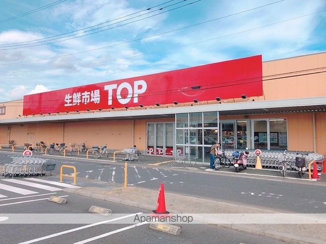 スーパー　生鮮市場TOP 蓮田山ノ内店（スーパー）まで744m