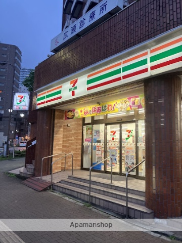 コンビニ　セブン-イレブン 豊島要町駅前店（コンビニ）まで113m