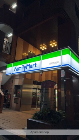 コンビニ　ファミリーマート要町駅前店（コンビニ）まで186m