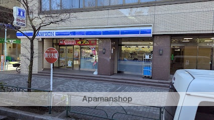 コンビニ　ローソン 豊島西池袋五丁目店（コンビニ）まで274m