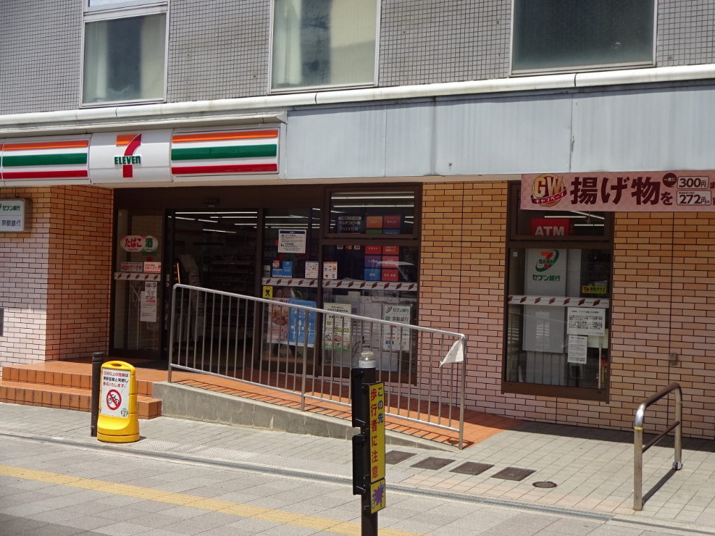 コンビニ　セブンイレブン 五条千本店（コンビニ）まで191m