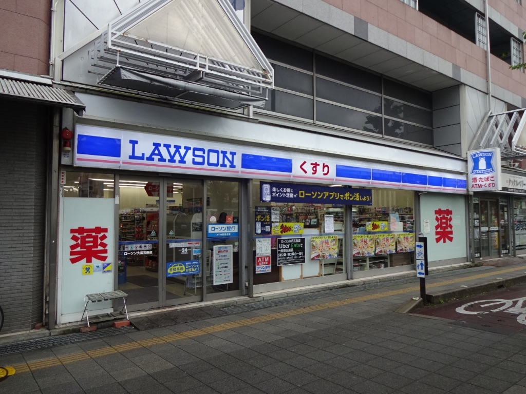コンビニ　ローソン 大宮五条店（コンビニ）まで321m