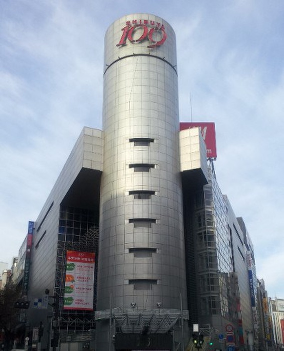 ショッピングセンター　渋谷109（ショッピングセンター）まで750m