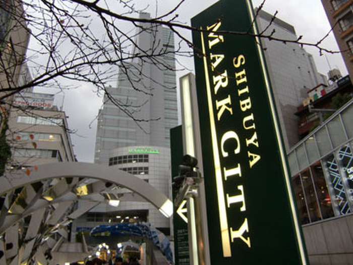 ショッピングセンター　渋谷マークシティ（ショッピングセンター）まで500m