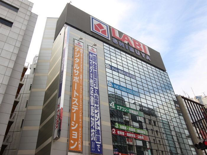 ホームセンター　ヤマダ電機ＬＡＢＩ渋谷店（ホームセンター）まで750m