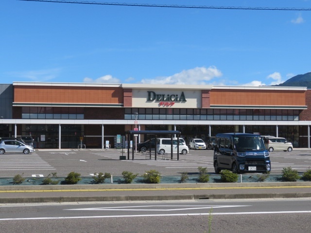 スーパー　デリシア庄内店（スーパー）まで518m