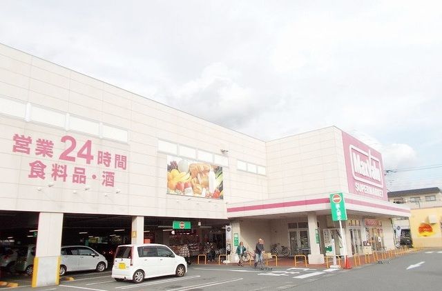 スーパー　マックスバリュ函南店（スーパー）まで450m