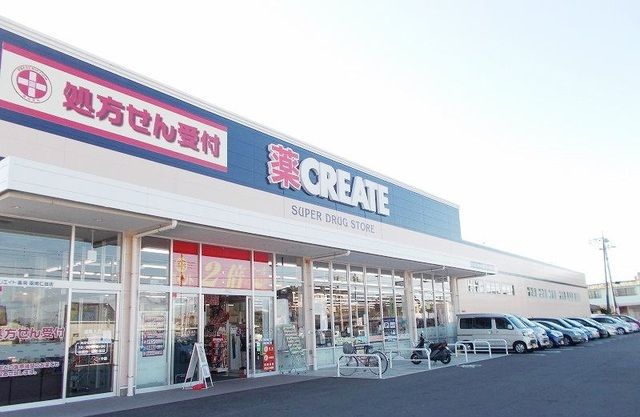 ドラックストア　クリエイトＳ・Ｄ函南仁田店（ドラッグストア）まで650m