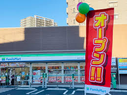 コンビニ　ファミリーマート金町五丁目店（コンビニ）まで95m