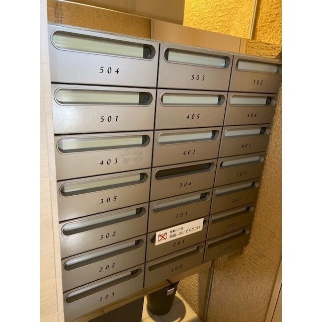 その他共有部分　共有部分☆