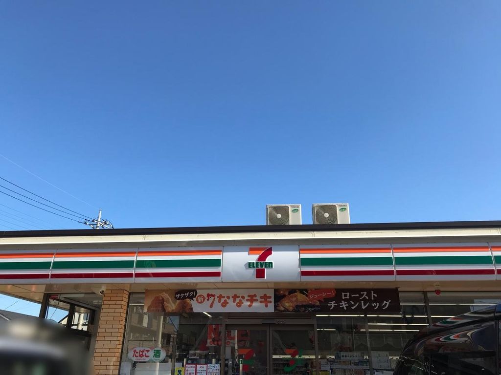 コンビニ　セブンイレブンさいたま吉野町1丁目店（コンビニ）まで600m