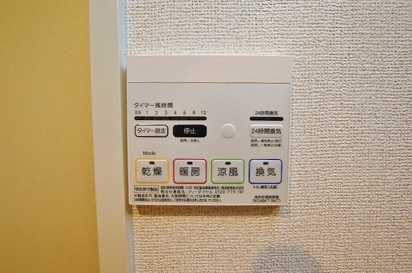 その他設備　★雨の日も安心♪浴室冷暖房乾燥機付き★