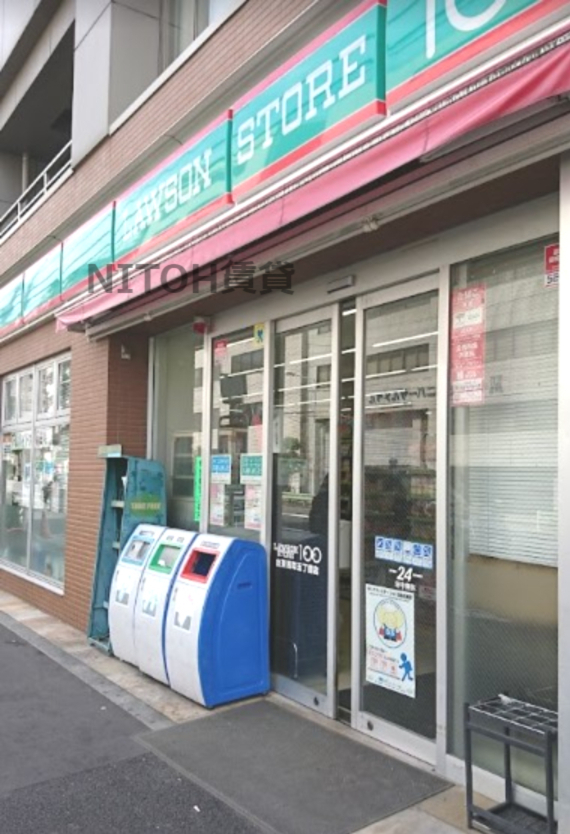 その他　ローソンストア100 LS台東浅草五丁目店（その他）まで177m