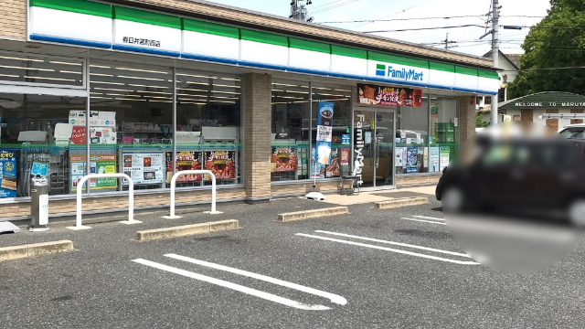 コンビニ　ファミリーマート春日井宮町西店（コンビニ）まで1343m