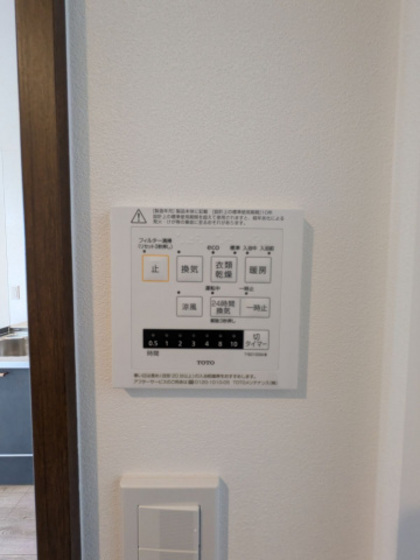 その他設備　他号室のお写真です
