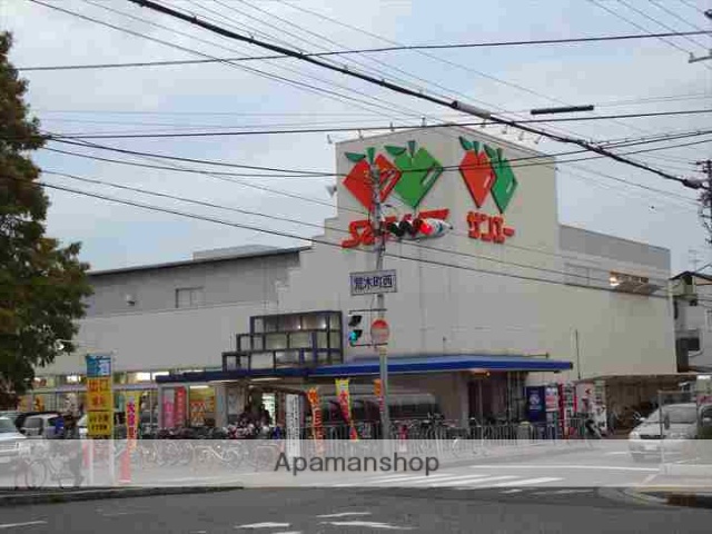 スーパー　（株）スーパーサンエー／フード田中店（スーパー）まで1916m