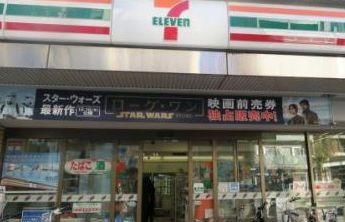 コンビニ　セブンイレブン墨田立川3丁目店（コンビニ）まで78m