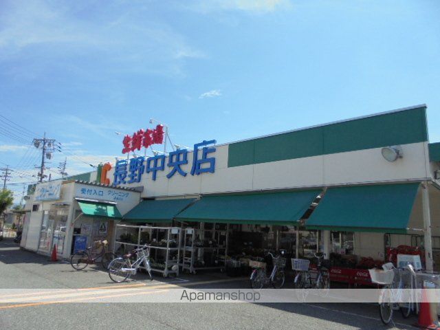 スーパー　ＪＣ生鮮市場（スーパー）まで305m