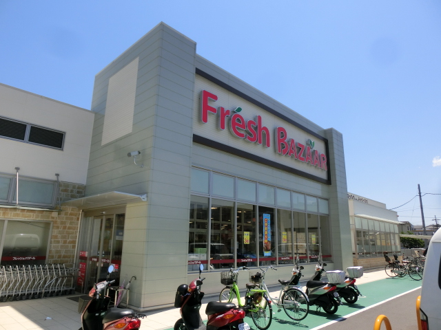 スーパー　フレッシュバザール高槻辻子店（スーパー）まで750m
