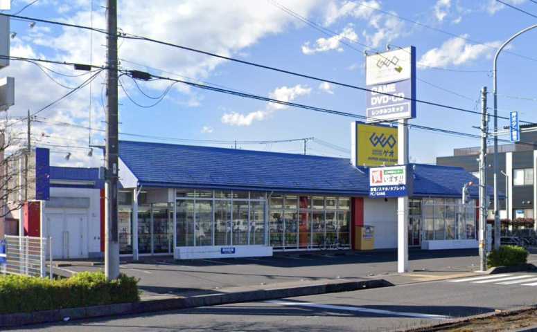 その他　ゲオ東大宮店（その他）まで856m