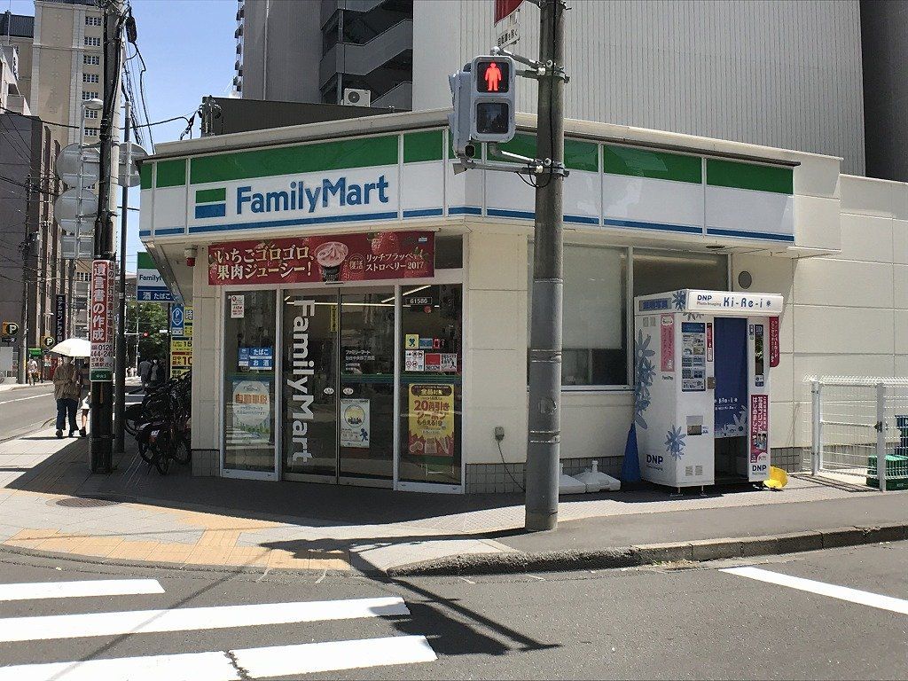 コンビニ　ファミリーマート仙台中央四丁目店（コンビニ）まで90m