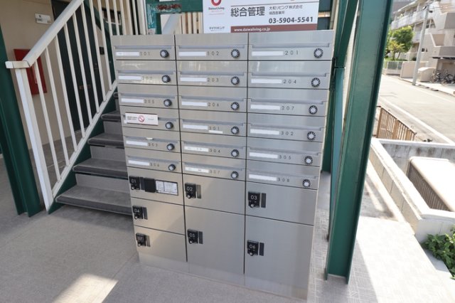 その他共有部分