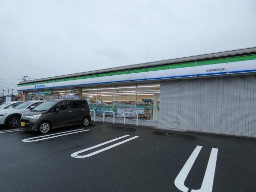 コンビニ　ファミリーマート 相模原鵜野森店（コンビニ）まで477m