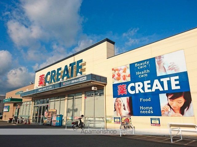 ドラックストア　クリエイトＳＤ浜松半田山店（ドラッグストア）まで600m