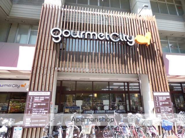 スーパー　グルメシティ江坂駅前店（スーパー）まで229m