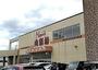 スーパー　マム肉市場 橋本店（スーパー）まで1450m