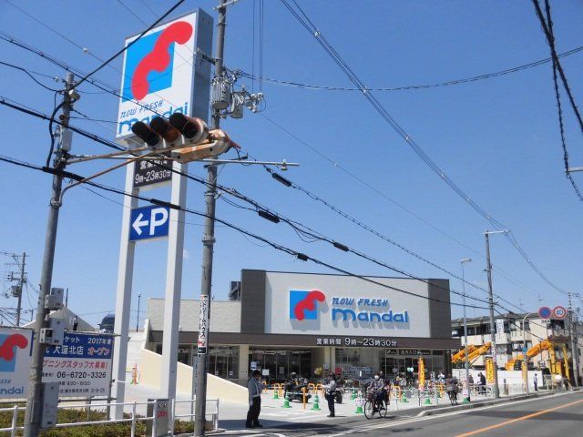 スーパー　万代大蓮店（スーパー）まで583m