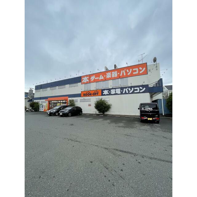 その他　ブックオフ厚木戸室店（その他）まで243m