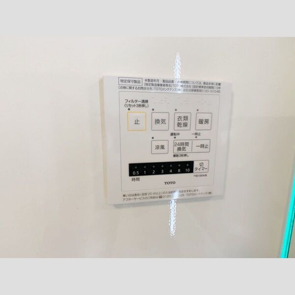 その他　浴室換気乾燥機