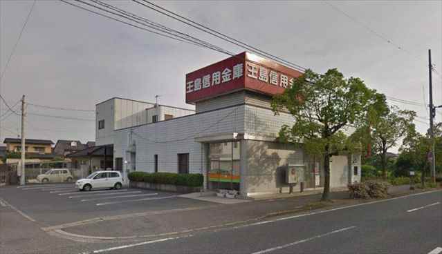 銀行　玉島信用金庫古城池支店（銀行）まで551m