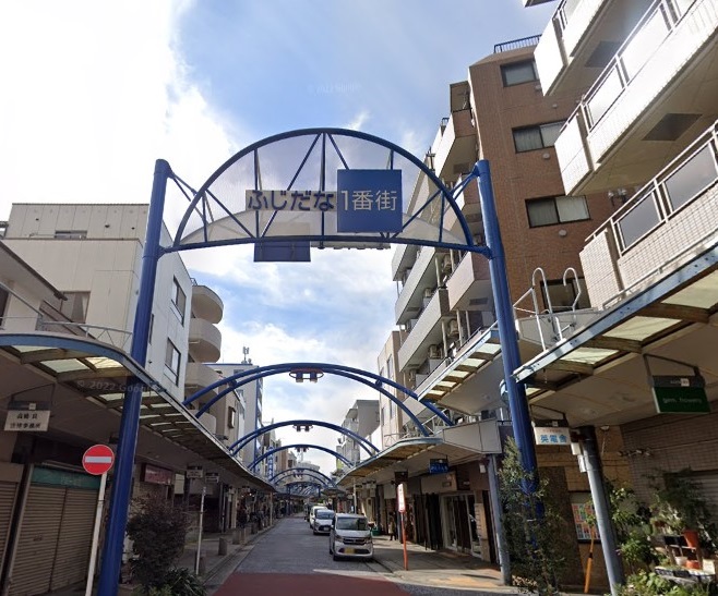 その他　藤棚商店街（その他）まで895m