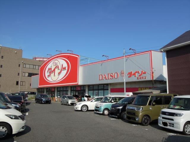 その他　ダイソー（その他）まで723m