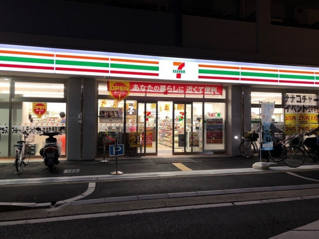 コンビニ　セブンイレブン 西宮北昭和町店（コンビニ）まで277m