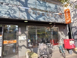 その他　平井駅前郵便局（その他）まで432m