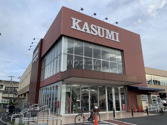 スーパー　カスミフードスクエア　流山おおたかの森店（スーパー）まで917m