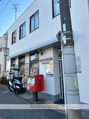 郵便局　住吉苅田郵便局（郵便局）まで265m