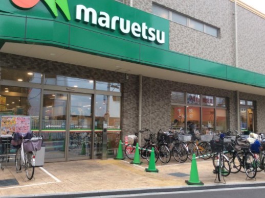 スーパー　マルエツ 大宮店（スーパー）まで4968m