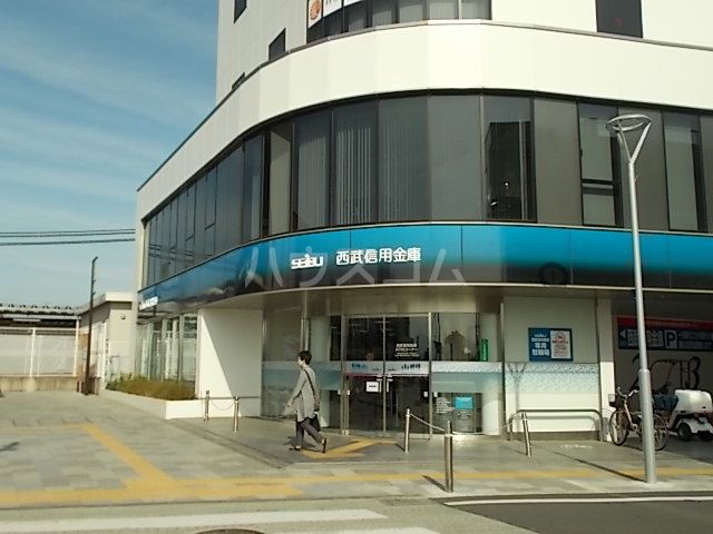 銀行　西武信用金庫拝島支店（銀行）まで860m