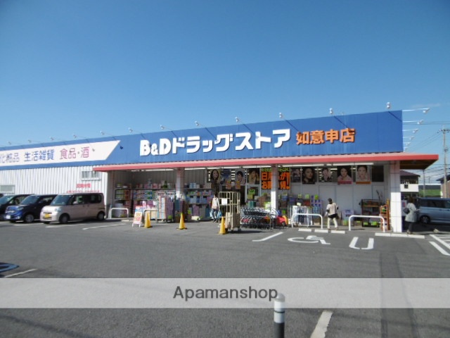 ドラックストア　Ｂ＆Ｄ（ドラッグストア）まで750m