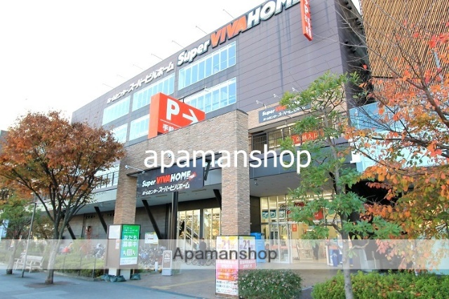 ホームセンター　ビバホーム（ホームセンター）まで520m